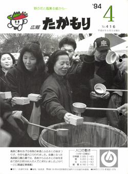 表紙の画像