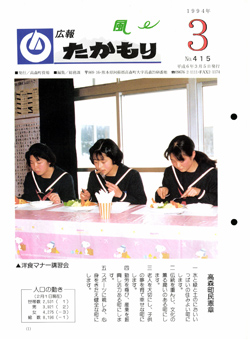 表紙の画像