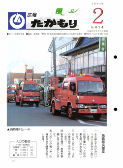 表紙の画像