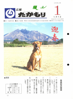 表紙の画像