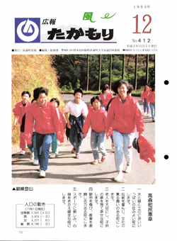 表紙の画像