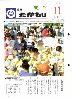 表紙の画像
