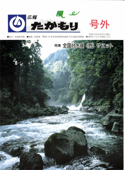 表紙の画像