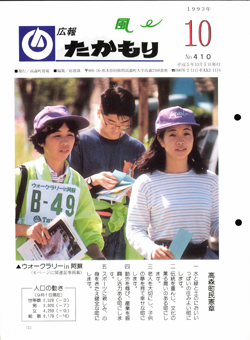 表紙の画像