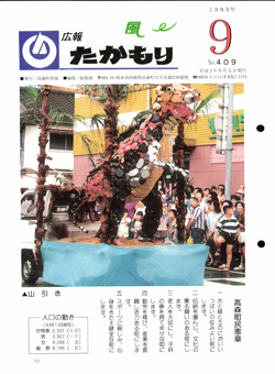 表紙の画像