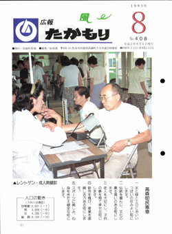 表紙の画像
