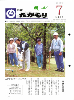 表紙の画像