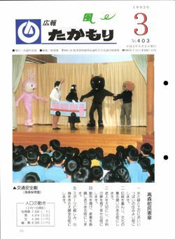 表紙の画像