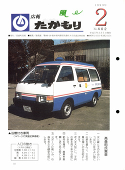表紙の画像