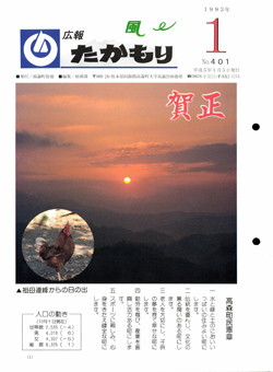 表紙の画像