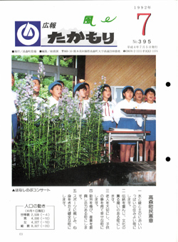 表紙の画像