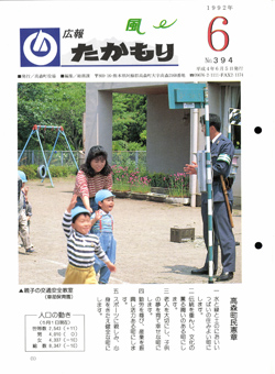 表紙の画像