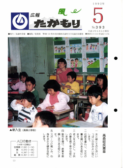 表紙の画像
