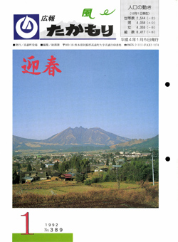 表紙の画像