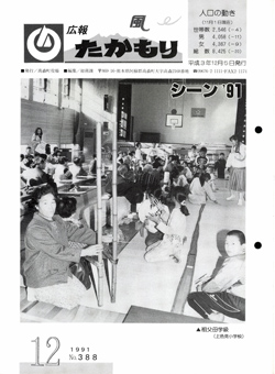 表紙の画像