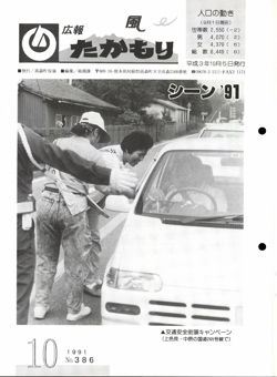 表紙の画像