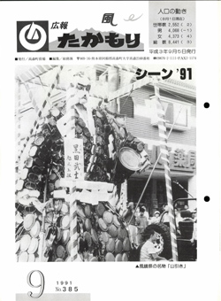表紙の画像