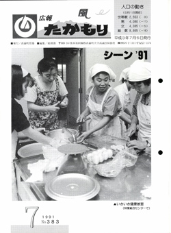 表紙の画像