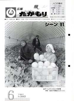表紙の画像