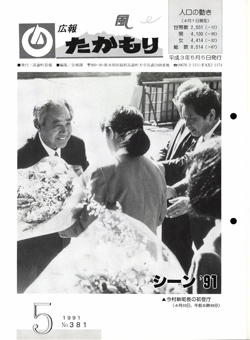 表紙の画像