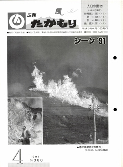 表紙の画像