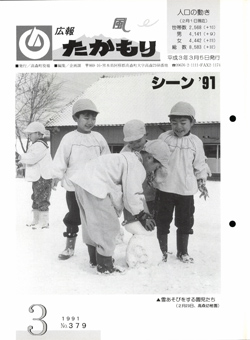 表紙の画像