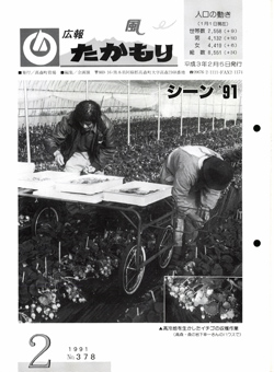 表紙の画像
