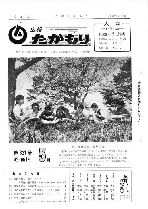 表紙の画像