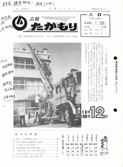表紙の画像