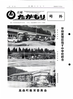 表紙の画像