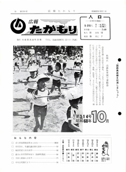表紙の画像