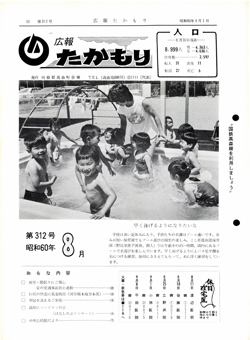 表紙の画像