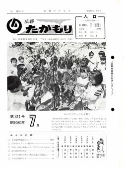 表紙の画像