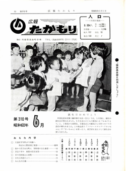 表紙の画像