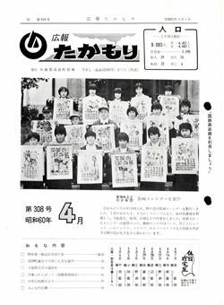 表紙の画像