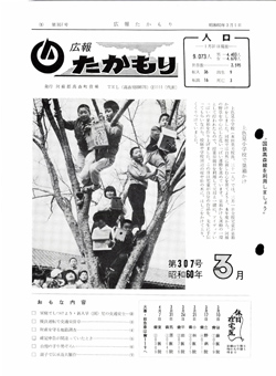 表紙の画像