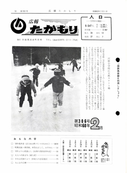 表紙の画像