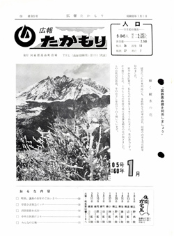 表紙の画像