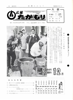 表紙の画像