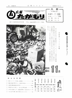 表紙の画像