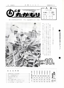 表紙の画像