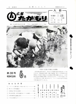 表紙の画像