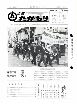 表紙の画像