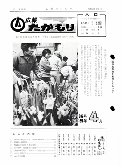 表紙の画像