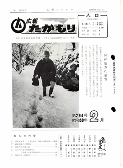 表紙の画像