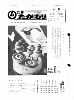 表紙の画像