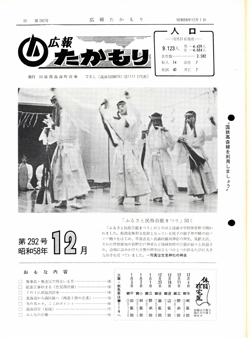 表紙の画像
