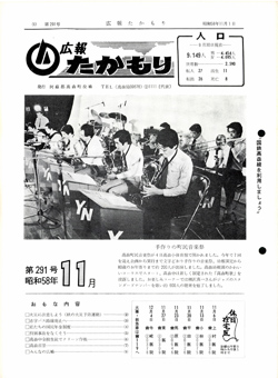 表紙の画像