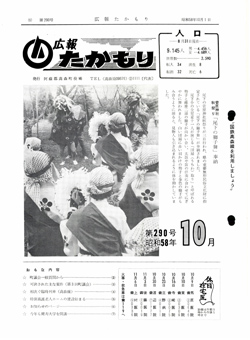 表紙の画像
