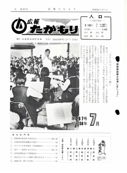 表紙の画像